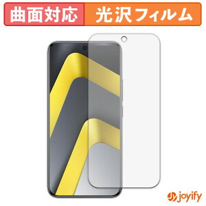 �y�|�C���g2�{�z �y TPU �z�t�B���� Xiaomi POCO M8 Pro 5G �ی�t�B���� �S�ʕی� ���� �ی� ������ ��ʕی� �t���ی�t�B���� �L�Y�C��