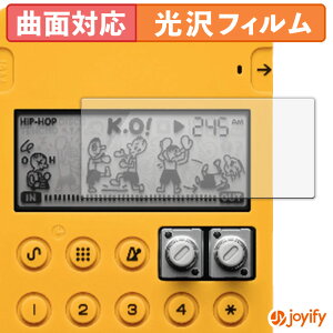 �y�|�C���g2�{�z �y TPU �z�t�B���� Teenage Engineering pocket operator �V���[�Y �ی�t�B���� �S�ʕی� ���� �ی� ������ ��ʕی� �t���ی�t�B���� �L�Y�C��