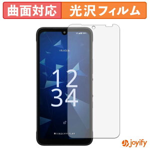 �y�|�C���g2�{�z �y TPU �z�t�B���� ���Z�� DIGNO SX5 �ی�t�B���� �S�ʕی� ���� �ی� ������ ��ʕی� �t���ی�t�B���� �L�Y�C��