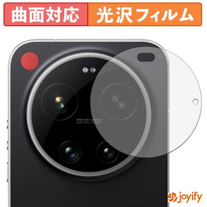 �y�|�C���g2�{�z �y TPU �z�t�B���� Leica Leitzphone powered by Xiaomi ( �J���������Y�� ) �ی�t�B���� �S�ʕی� ���� �ی� ������ ��ʕی� �t���ی�t�B���� �L�Y�C��