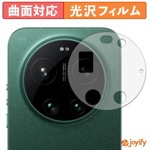 �y�|�C���g2�{�z �y TPU �z�t�B���� Xiaomi 17 Ultra ( �����Y���ӕ� ) �ی�t�B���� �S�ʕی� ���� �ی� ������ ��ʕی� �t���ی�t�B���� �L�Y�C��