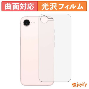 �y TPU �z�t�B���� Apple iPhone 17e ( �w�� ) �ی�t�B���� �S�ʕی� ���� �ی� ������ ��ʕی� �t���ی�t�B���� �L�Y�C��