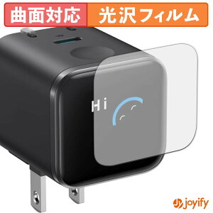 �y�|�C���g2�{�z �y TPU �z�t�B���� Anker Nano Charger ( 45W , Display , �X�C���O�v���O ) �ی�t�B���� �S�ʕی� ���� �ی� ������ ��ʕی� �t���ی�t�B���� �L�Y�C��
