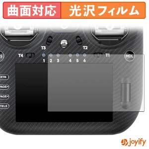 �y TPU �z�t�B���� RadioMaster TX16S MK3 MAX / TX16S MK3 �ی�t�B���� �S�ʕی� ���� �ی� ������ ��ʕی� �t���ی�t�B���� �L�Y�C��