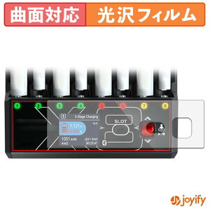 �y TPU �z�t�B���� HITEC AA/AAA Charger X8 Advanced EX Pro �ی�t�B���� �S�ʕی� ���� �ی� ������ ��ʕی� �t���ی�t�B���� �L�Y�C��