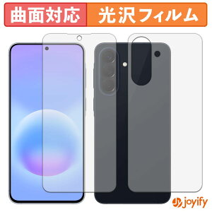 �y�|�C���g2�{�z �y TPU �z�t�B���� Samsung Galaxy A57 5G ( �\�� / �w�� ) �ی�t�B���� �S�ʕی� ���� �ی� ������ ��ʕی� �t���ی�t�B���� �L�Y�C��