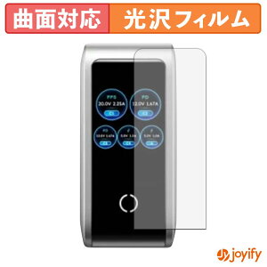 �y�|�C���g2�{�z �y TPU �z�t�B���� UGREEN 100W PD �[�d�� 5�|�[�g USB-C×4 / USB-A×1 X773 �ی�t�B���� �S�ʕی� ���� �ی� ������ ��ʕی� �t���ی�t�B���� �L�Y�C��