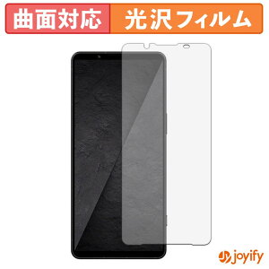�y TPU �z�t�B���� SONY Xperia 1 VIII �ی�t�B���� �S�ʕی� ���� �ی� ������ ��ʕی� �t���ی�t�B���� �L�Y�C��