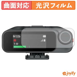 �y TPU �z�t�B���� Insta360 Mic Pro ( ��M�@ ) �ی�t�B���� �S�ʕی� ���� �ی� ������ ��ʕی� �t���ی�t�B���� �L�Y�C��