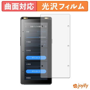 �y TPU �z�t�B���� iFLYTEK AI Recorder S6 �ی�t�B���� �S�ʕی� ���� �ی� ������ ��ʕی� �t���ی�t�B���� �L�Y�C��
