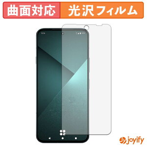 �y TPU �z�t�B���� FCNT arrows Alpha2 �ی�t�B���� �S�ʕی� ���� �ی� ������ ��ʕی� �t���ی�t�B���� �L�Y�C��