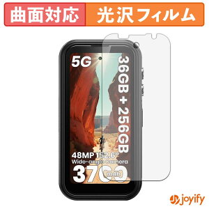 �y TPU �z�t�B���� FOSSiBOT F116 Pro �ی�t�B���� �S�ʕی� ���� �ی� ������ ��ʕی� �t���ی�t�B���� �L�Y�C��
