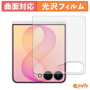 �y8/11 1:59�� �|�C���g2�{�z �y TPU �z�t�B���� Samsung Galaxy Z Flip8 ( �T�u�f�B�X�v���C ) �ی�t�B���� �S�ʕی� ���� �ی� ������ ��ʕی� �t���ی�t�B���� �L�Y�C��