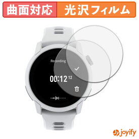 【7/26 1:59迄 ポイント2倍】 【 TPU 】フィルム COROS PACE 4 (2枚セット) 保護フィルム 全面保護 光沢 保護 高透明 画面保護 液晶保護フィルム キズ修復