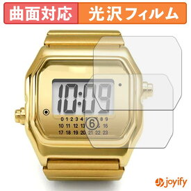 【 TPU 】フィルム TIMEX X MM6 T80 Ring Watch ( 2枚セット ) 保護フィルム 全面保護 光沢 保護 高透明 画面保護 液晶保護フィルム キズ修復