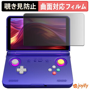 �y TPU �`�����h�~ �z�t�B���� RETROID Pocket Flip 2 �v���C�o�V�[�t�B���^�[ �ی�t�B���� �S�ʕی� �u���[���C�g�J�b�g �`���ݖh�~�t�B���� �̂������h�~ �A���`�O���A