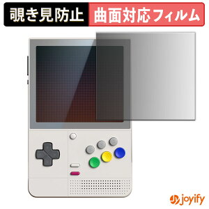 �y TPU �`�����h�~ �z�t�B���� RETROID Pocket Classic �v���C�o�V�[�t�B���^�[ �ی�t�B���� �S�ʕی� �u���[���C�g�J�b�g �`���ݖh�~�t�B���� �̂������h�~ �A���`�O���A