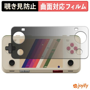 �y TPU �`�����h�~ �z�t�B���� AYANEO Pocket ACE �v���C�o�V�[�t�B���^�[ �ی�t�B���� �S�ʕی� �u���[���C�g�J�b�g �`���ݖh�~�t�B���� �̂������h�~ �A���`�O���A