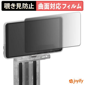 �y TPU �`�����h�~ �z�t�B���� Retroid Dual Screen Add-on �v���C�o�V�[�t�B���^�[ �ی�t�B���� �S�ʕی� �u���[���C�g�J�b�g �`���ݖh�~�t�B���� �̂������h�~ �A���`�O���A