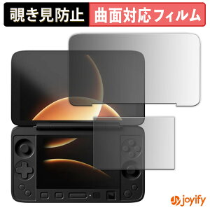 �y�|�C���g2�{�z �y TPU �`�����h�~ �z�t�B���� AYANEO Flip 1S DS ( ���C����� / �T�u��� ) �v���C�o�V�[�t�B���^�[ �ی�t�B���� �S�ʕی� �u���[���C�g�J�b�g �`���ݖh�~�t�B���� �̂������h�~