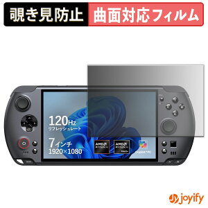 �y TPU �`�����h�~ �z�t�B���� GPD WIN 5 �v���C�o�V�[�t�B���^�[ �ی�t�B���� �S�ʕی� �u���[���C�g�J�b�g �`���ݖh�~�t�B���� �̂������h�~ �A���`�O���A