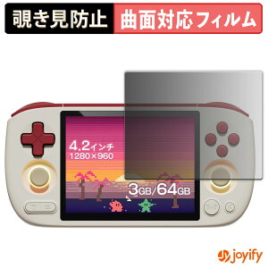 �y�|�C���g2�{�z �y TPU �`�����h�~ �z�t�B���� AYANEO Pocket AIR Mini �v���C�o�V�[�t�B���^�[ �ی�t�B���� �S�ʕی� �u���[���C�g�J�b�g �`���ݖh�~�t�B���� �̂������h�~ �A���`�O���A