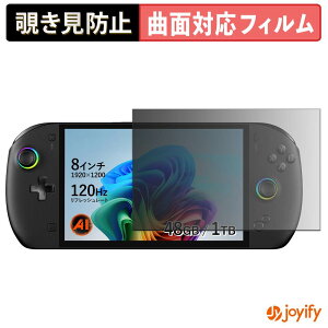 �y TPU �`�����h�~ �z�t�B���� ONEXPLAYER OneXFly Apex �v���C�o�V�[�t�B���^�[ �ی�t�B���� �S�ʕی� �u���[���C�g�J�b�g �`���ݖh�~�t�B���� �̂������h�~ �A���`�O���A