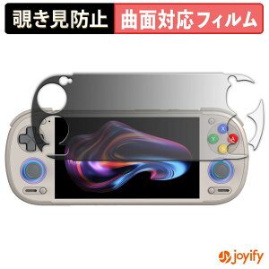 �y�|�C���g2�{�z �y TPU �`�����h�~ �z�t�B���� RETROID pocket 6 ( D-Pad Top ���f�� ) �v���C�o�V�[�t�B���^�[ �ی�t�B���� �S�ʕی� �u���[���C�g�J�b�g �`���ݖh�~�t�B���� �̂������h�~ �A���`