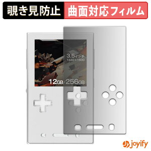�y TPU �`�����h�~ �z�t�B���� AYANEO Pocket VERT �v���C�o�V�[�t�B���^�[ �ی�t�B���� �S�ʕی� �u���[���C�g�J�b�g �`���ݖh�~�t�B���� �̂������h�~ �A���`�O���A