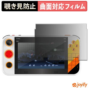 �y�|�C���g2�{�z �y TPU �`�����h�~ �z�t�B���� My Arcade Atari Gamestation Go �v���C�o�V�[�t�B���^�[ �ی�t�B���� �S�ʕی� �u���[���C�g�J�b�g �`���ݖh�~�t�B���� �̂������h�~ �A���`�O���A