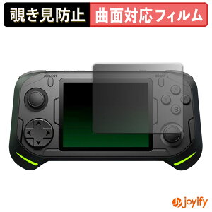 �y7/26 1:59�� �|�C���g2�{�z �y TPU �`�����h�~ �z�t�B���� abxylute E1 Dual-OS Handheld �v���C�o�V�[�t�B���^�[ �ی�t�B���� �S�ʕی� �u���[���C�g�J�b�g �`���ݖh�~�t�B���� �̂������h�~ �A���`