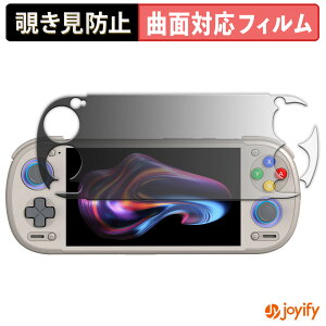 �y�|�C���g2�{�z �y TPU �`�����h�~ �z�t�B���� RETROID pocket 6 ( STICK Top ���f�� ) �v���C�o�V�[�t�B���^�[ �ی�t�B���� �S�ʕی� �u���[���C�g�J�b�g �`���ݖh�~�t�B���� �̂������h�~ �A���`