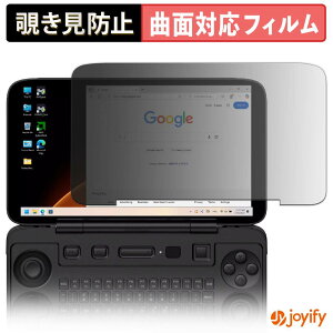 �y TPU �`�����h�~ �z�t�B���� AYANEO FLIP 1S KB �v���C�o�V�[�t�B���^�[ �ی�t�B���� �S�ʕی� �u���[���C�g�J�b�g �`���ݖh�~�t�B���� �̂������h�~ �A���`�O���A