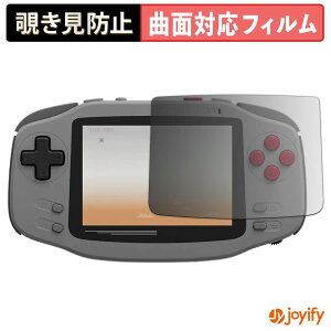 �y TPU �`�����h�~ �z�t�B���� AYANEO KONKR Pocket Advance �v���C�o�V�[�t�B���^�[ �ی�t�B���� �S�ʕی� �u���[���C�g�J�b�g �`���ݖh�~�t�B���� �̂������h�~ �A���`�O���A