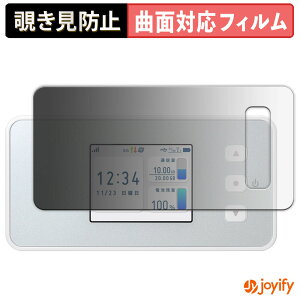 �y TPU �`�����h�~ �z�t�B���� docomo Aterm CM51FD �v���C�o�V�[�t�B���^�[ �ی�t�B���� �S�ʕی� �u���[���C�g�J�b�g �`���ݖh�~�t�B���� �̂������h�~ �A���`�O���A