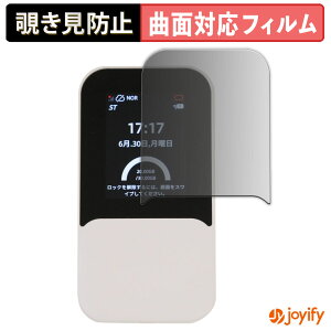 �y�|�C���g2�{�z �y TPU �`�����h�~ �z�t�B���� markLink HYBRID Wi-Fi 5G NC03 �v���C�o�V�[�t�B���^�[ �ی�t�B���� �S�ʕی� �u���[���C�g�J�b�g �`���ݖh�~�t�B���� �̂������h�~ �A���`�O���A