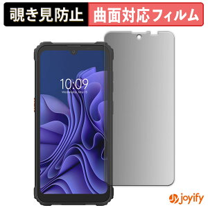�y TPU �`�����h�~ �z�t�B���� Blackview BV5300 / BV5300 Plus / BV5300 Pro �v���C�o�V�[�t�B���^�[ �ی�t�B���� �S�ʕی� �u���[���C�g�J�b�g �`���ݖh�~�t�B���� �̂������h�~ �A���`�O���A