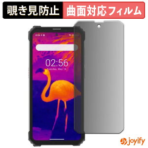 �y TPU �`�����h�~ �z�t�B���� Blackview BV8900 / BV8900 Pro �v���C�o�V�[�t�B���^�[ �ی�t�B���� �S�ʕی� �u���[���C�g�J�b�g �`���ݖh�~�t�B���� �̂������h�~ �A���`�O���A