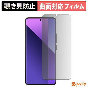 �y8/11 1:59�� �|�C���g2�{�z �y TPU �`�����h�~ �z�t�B���� Xiaomi Redmi Note 13 Pro+ 5G �v���C�o�V�[�t�B���^�[ �ی�t�B���� �S�ʕی� �u���[���C�g�J�b�g �`���ݖh�~�t�B���� �̂������h�~ �A���`