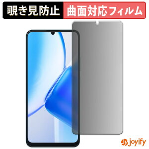 �y TPU �`�����h�~ �z�t�B���� Blackview Color 8 �v���C�o�V�[�t�B���^�[ �ی�t�B���� �S�ʕی� �u���[���C�g�J�b�g �`���ݖh�~�t�B���� �̂������h�~ �A���`�O���A