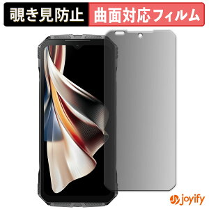 �y�|�C���g2�{�z �y TPU �`�����h�~ �z�t�B���� DOOGEE S cyber / cyber Pro �v���C�o�V�[�t�B���^�[ �ی�t�B���� �S�ʕی� �u���[���C�g�J�b�g �`���ݖh�~�t�B���� �̂������h�~ �A���`�O���A