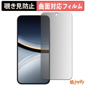 �y TPU �`�����h�~ �z�t�B���� Xiaomi POCO F7 �v���C�o�V�[�t�B���^�[ �ی�t�B���� �S�ʕی� �u���[���C�g�J�b�g �`���ݖh�~�t�B���� �̂������h�~ �A���`�O���A