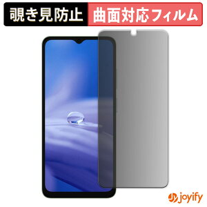 �y�|�C���g2�{�z �y TPU �`�����h�~ �z�t�B���� Ulefone Note 19 �v���C�o�V�[�t�B���^�[ �ی�t�B���� �S�ʕی� �u���[���C�g�J�b�g �`���ݖh�~�t�B���� �̂������h�~ �A���`�O���A