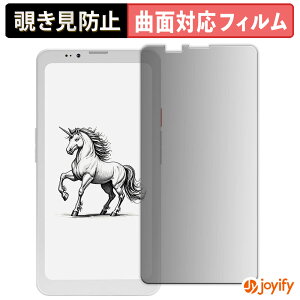 �y TPU �`�����h�~ �z�t�B���� Bigme HiBreak Pro �v���C�o�V�[�t�B���^�[ �ی�t�B���� �S�ʕی� �u���[���C�g�J�b�g �`���ݖh�~�t�B���� �̂������h�~ �A���`�O���A