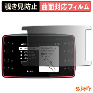 �y�|�C���g2�{�z �y TPU �`�����h�~ �z�t�B���� QSTARZ LT-8000GT GPS���A�����b�v�^�C�}�[ �v���C�o�V�[�t�B���^�[ �ی�t�B���� �S�ʕی� �u���[���C�g�J�b�g �`���ݖh�~�t�B���� �̂������h�~ 