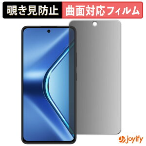 �y TPU �`�����h�~ �z�t�B���� OPPO K13 5G �v���C�o�V�[�t�B���^�[ �ی�t�B���� �S�ʕی� �u���[���C�g�J�b�g �`���ݖh�~�t�B���� �̂������h�~ �A���`�O���A