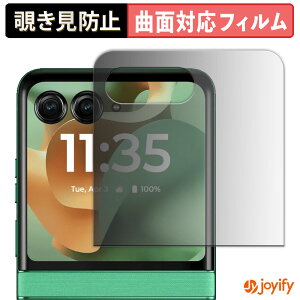 �y TPU �`�����h�~ �z�t�B���� motorola razr 60 / 60d / 60s ( �T�u�f�B�X�v���C ) �v���C�o�V�[�t�B���^�[ �ی�t�B���� �S�ʕی� �u���[���C�g�J�b�g �`���ݖh�~�t�B���� �̂������h�~ �A���`�O��