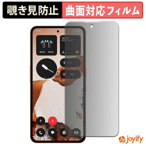�y TPU �`�����h�~ �z�t�B���� CMF Phone 2 Pro �v���C�o�V�[�t�B���^�[ �ی�t�B���� �S�ʕی� �u���[���C�g�J�b�g �`���ݖh�~�t�B���� �̂������h�~ �A���`�O���A