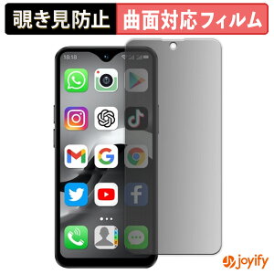 �y TPU �`�����h�~ �z�t�B���� SOYES F9 Max �v���C�o�V�[�t�B���^�[ �ی�t�B���� �S�ʕی� �u���[���C�g�J�b�g �`���ݖh�~�t�B���� �̂������h�~ �A���`�O���A