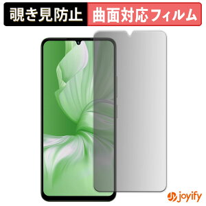 �y TPU �`�����h�~ �z�t�B���� UMIDIGI G9x �v���C�o�V�[�t�B���^�[ �ی�t�B���� �S�ʕی� �u���[���C�g�J�b�g �`���ݖh�~�t�B���� �̂������h�~ �A���`�O���A